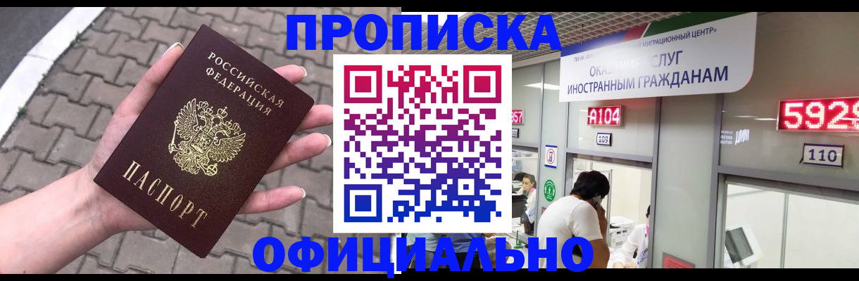 регистрация для школы в Нижней Салде